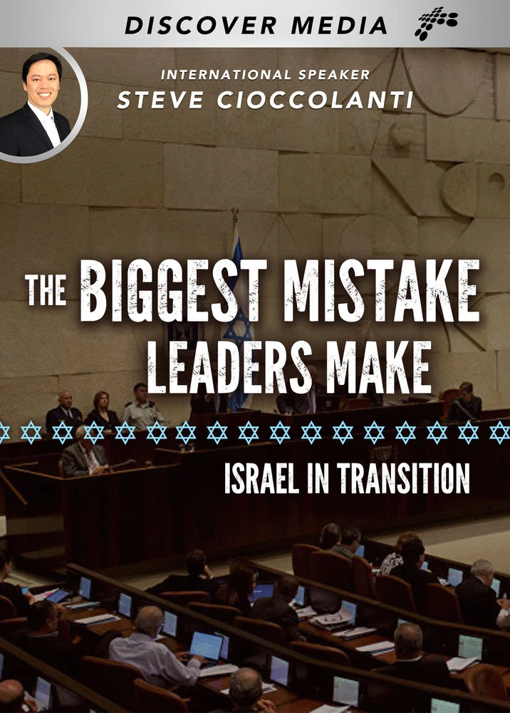 The Biggest Mistake Leaders Can Make | Israel in Transition