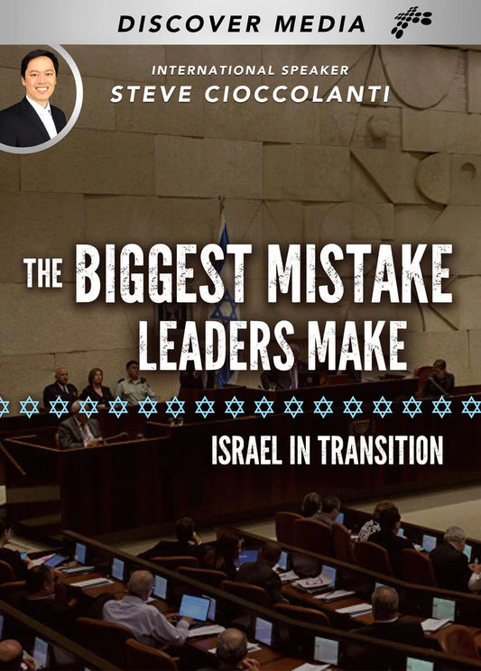 The Biggest Mistake Leaders Can Make | Israel in Transition